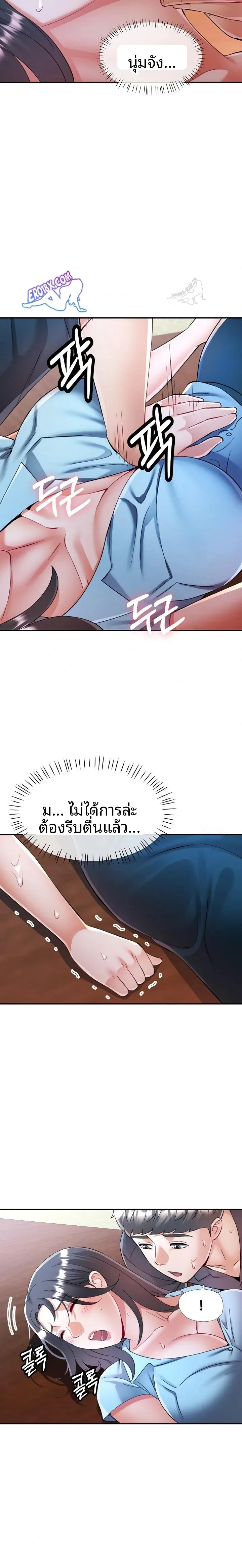 page-4