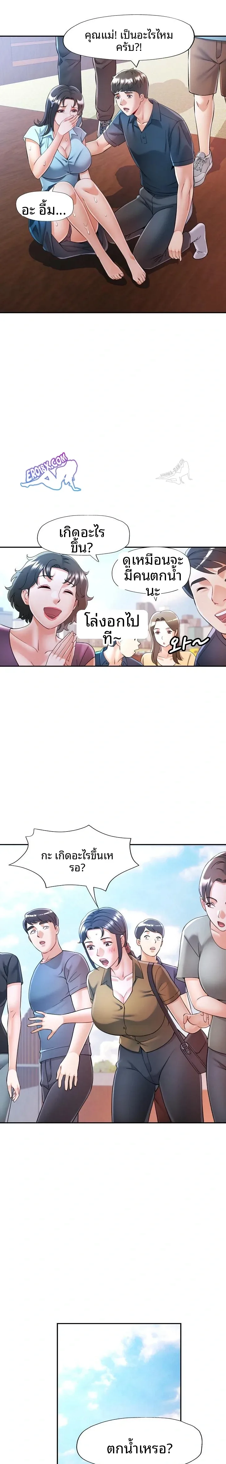 page-5
