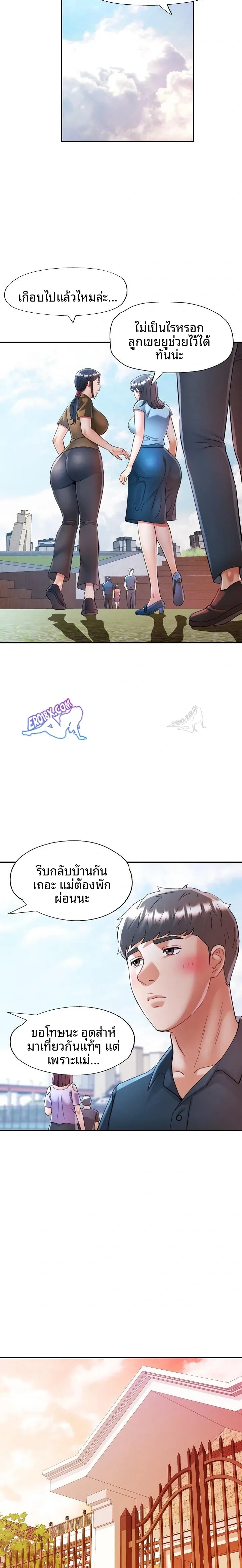 page-6
