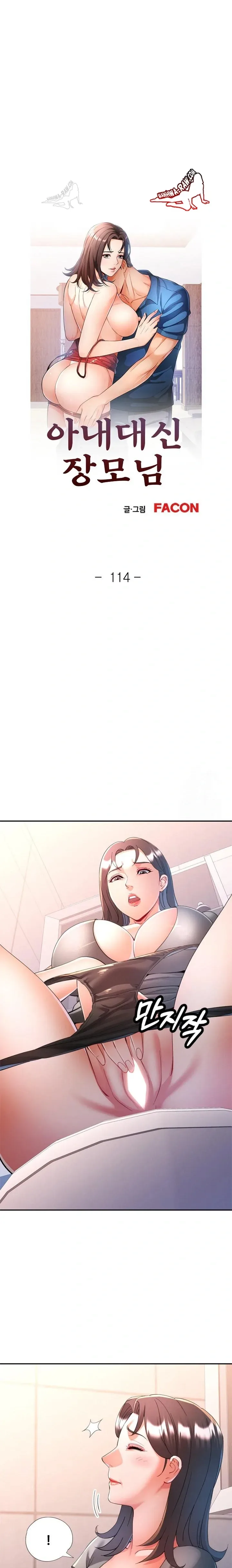 page-3