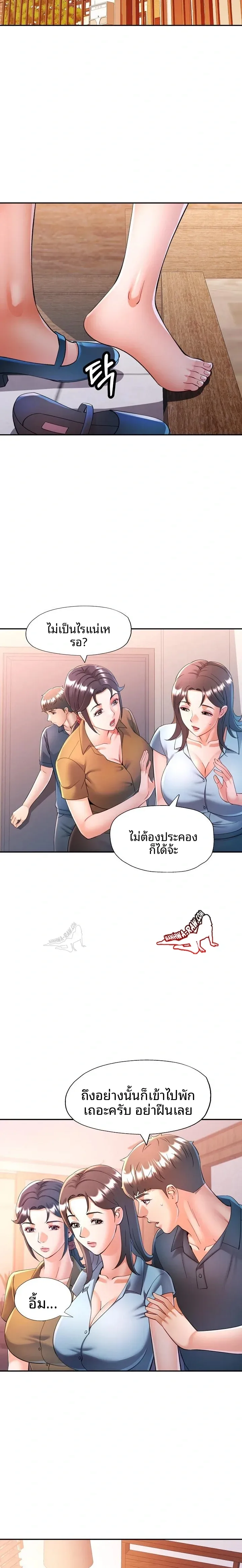 page-7