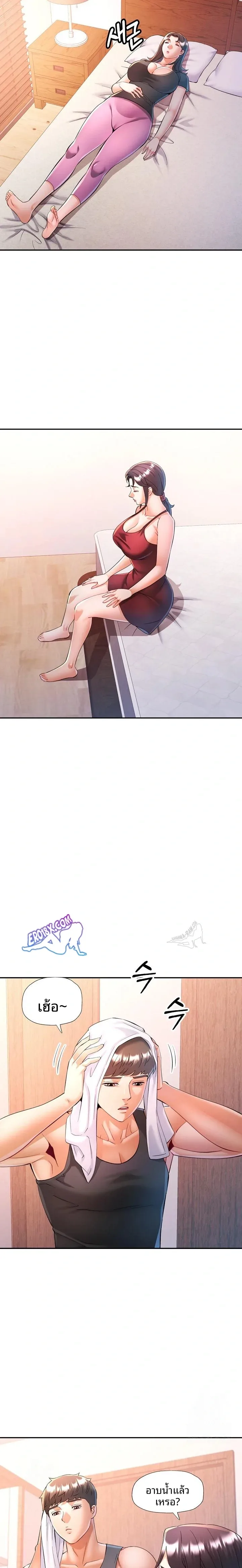 page-8