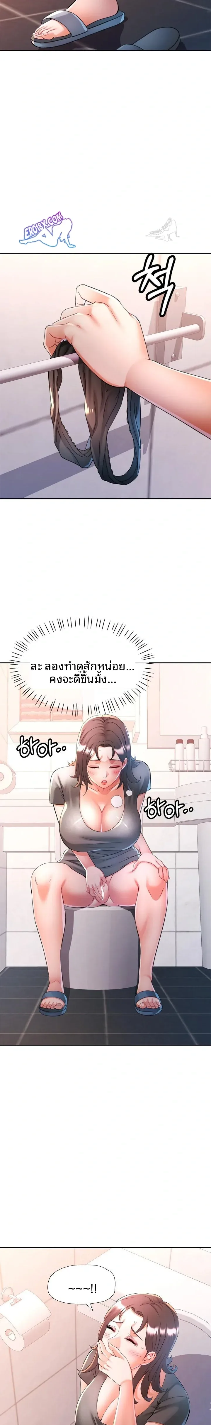 page-5