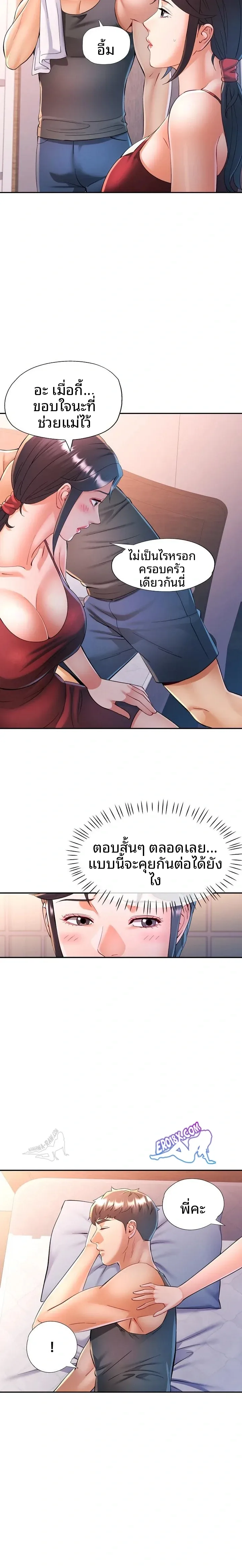 page-9