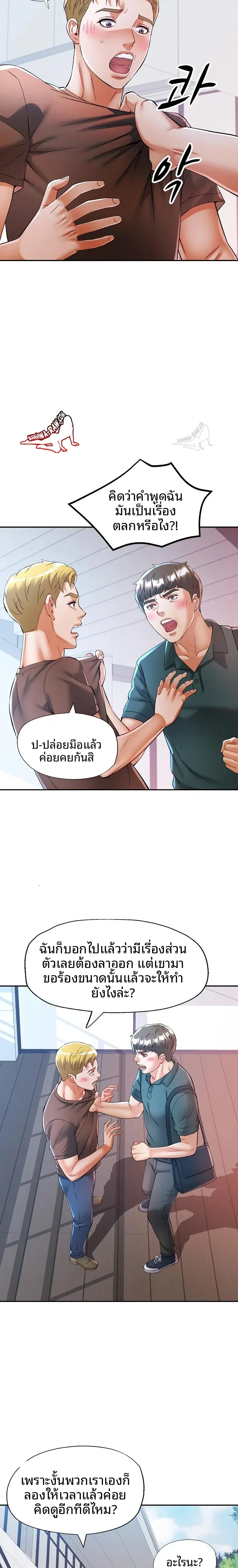 page-5