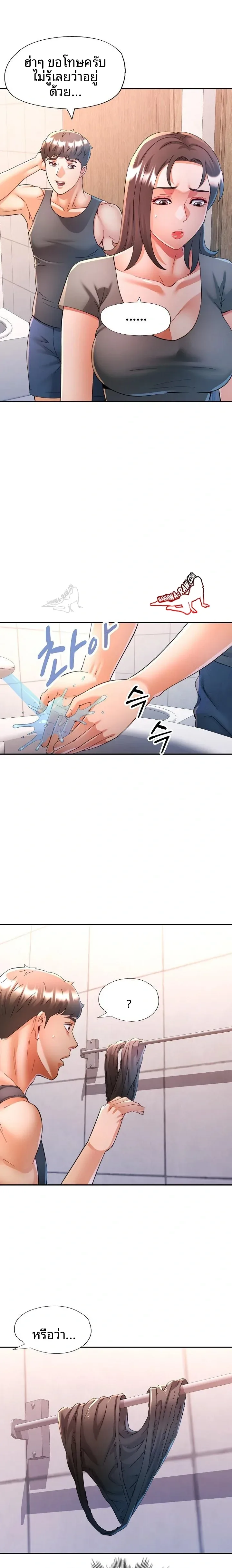page-9