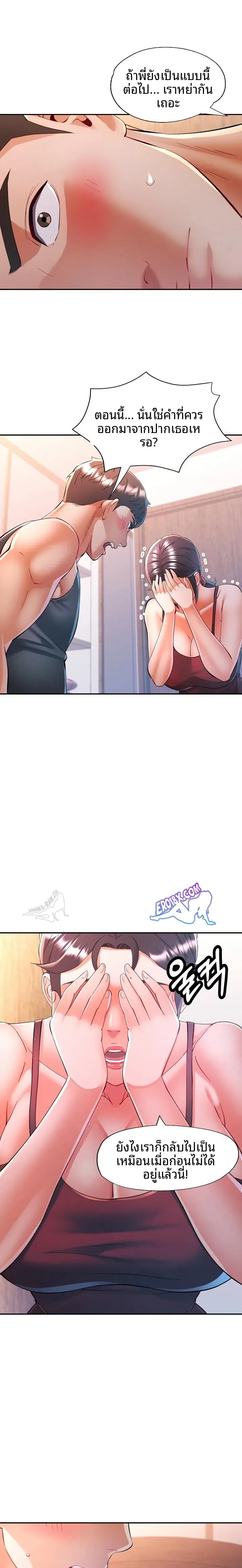 page-13