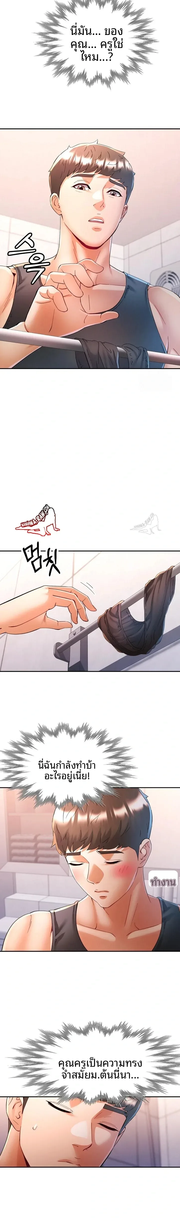 page-10