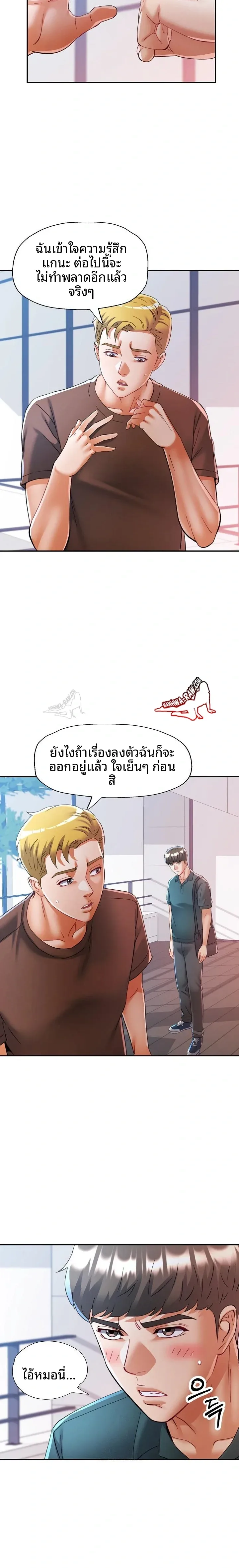 page-7