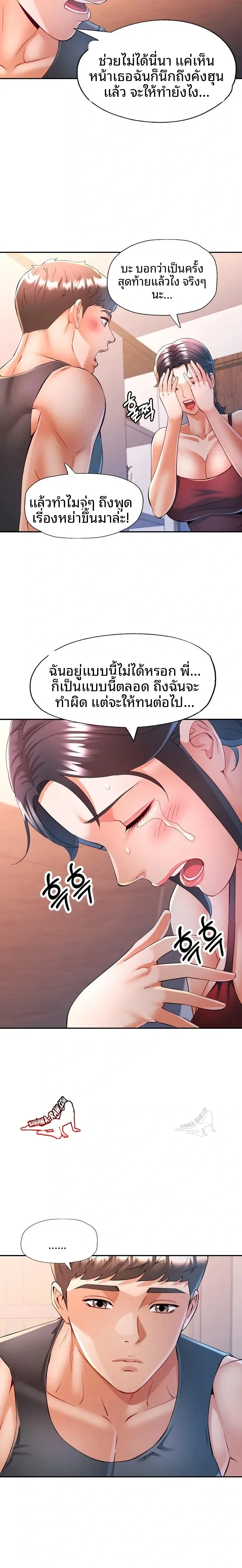 page-14