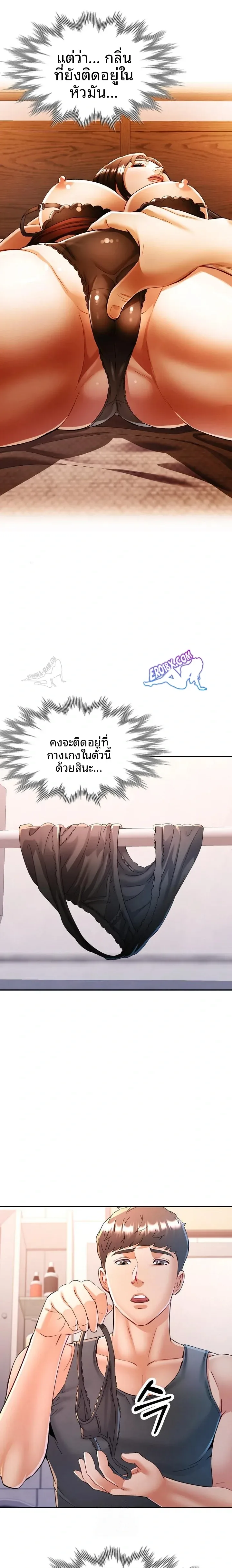 page-11