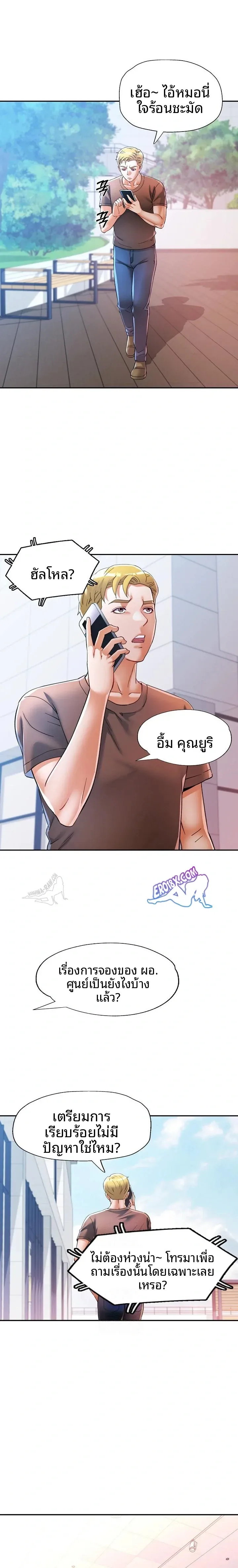 page-8
