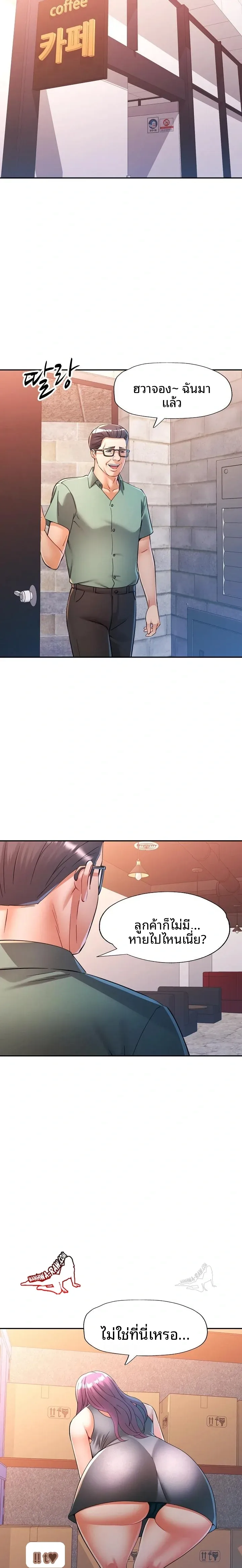 page-16