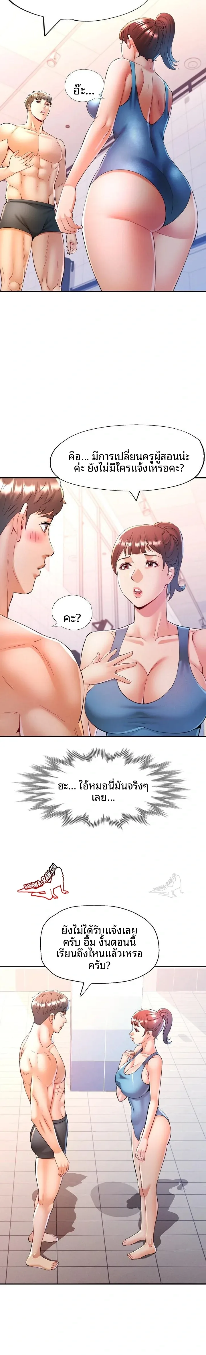 page-10