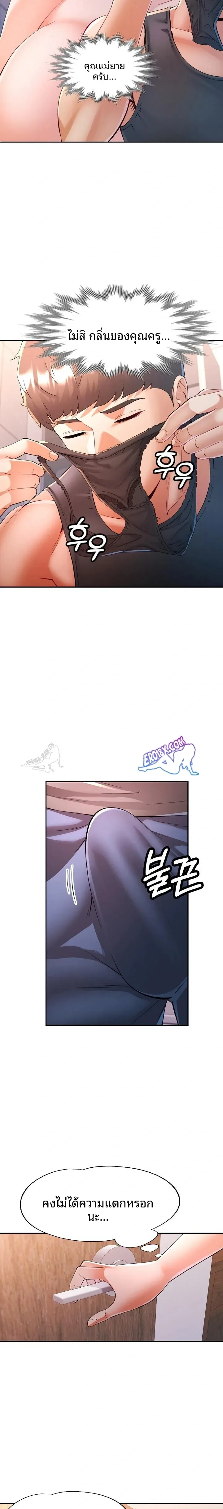 page-13