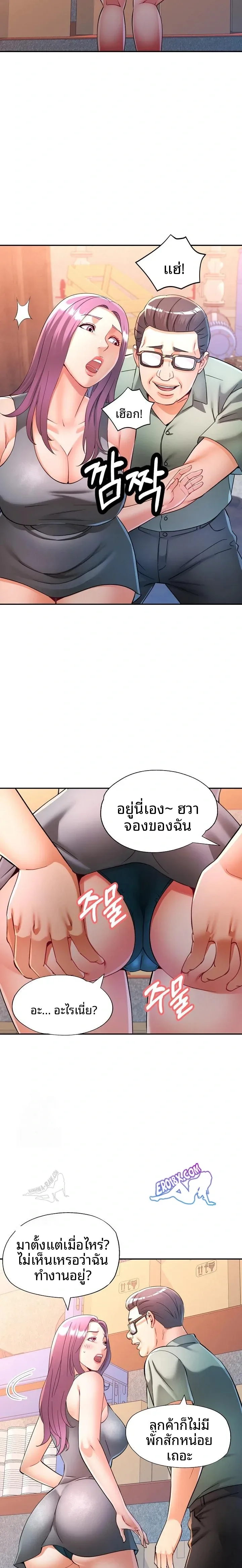 page-17