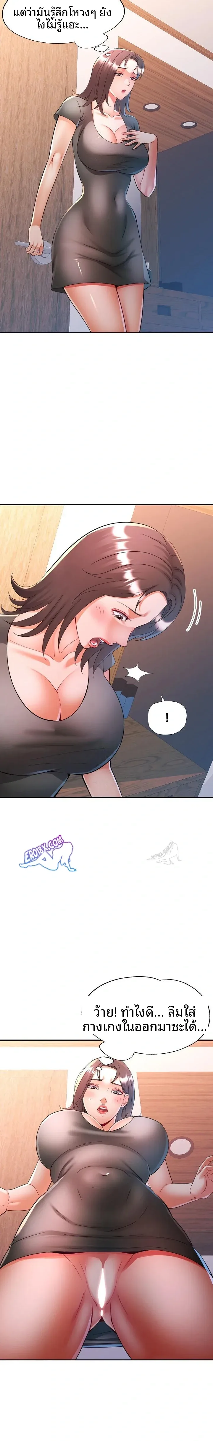 page-14