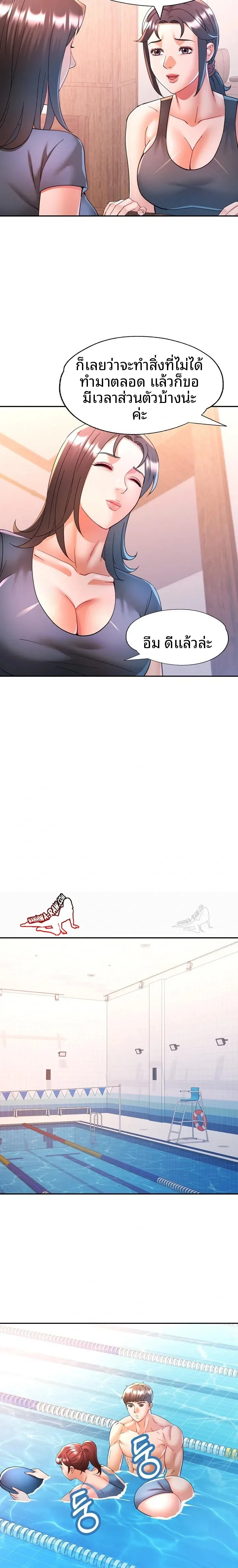 page-12