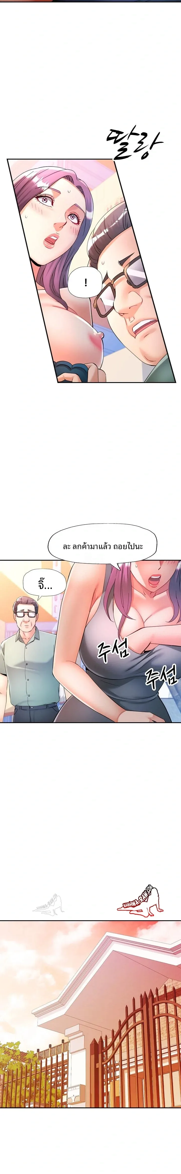 page-19
