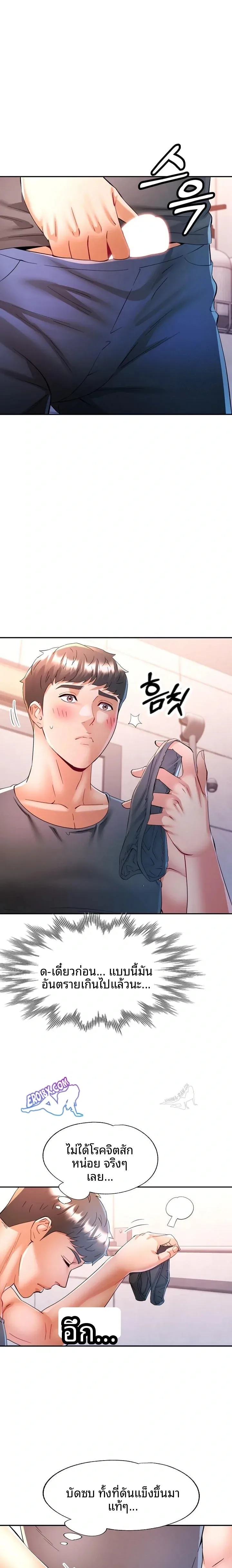 page-16