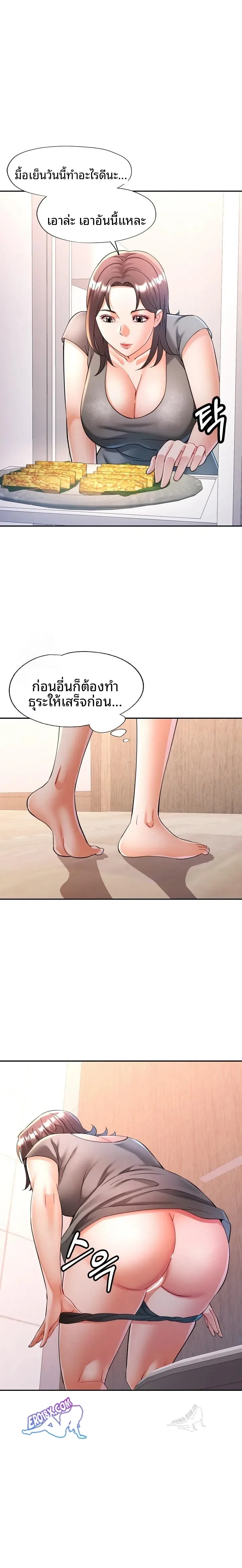 page-20