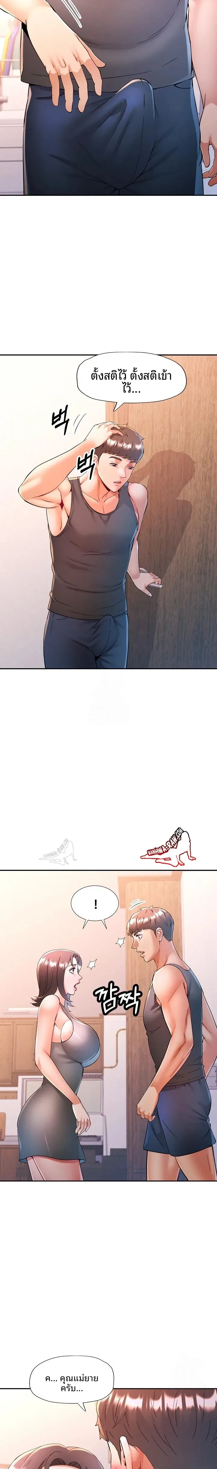 page-17