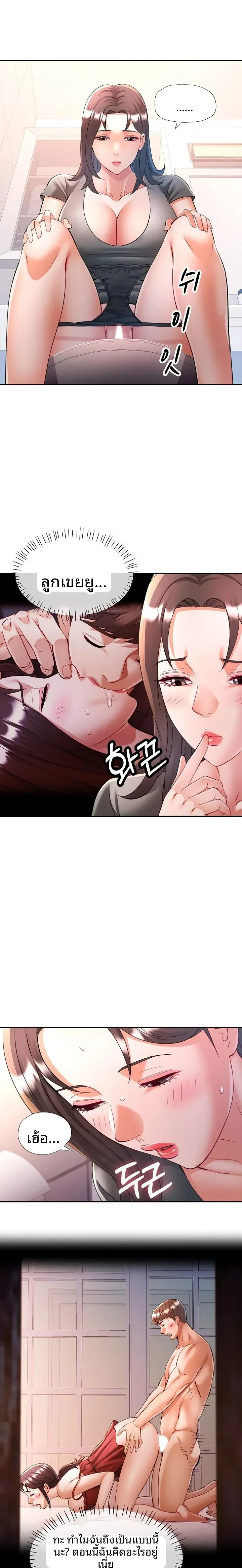 page-21