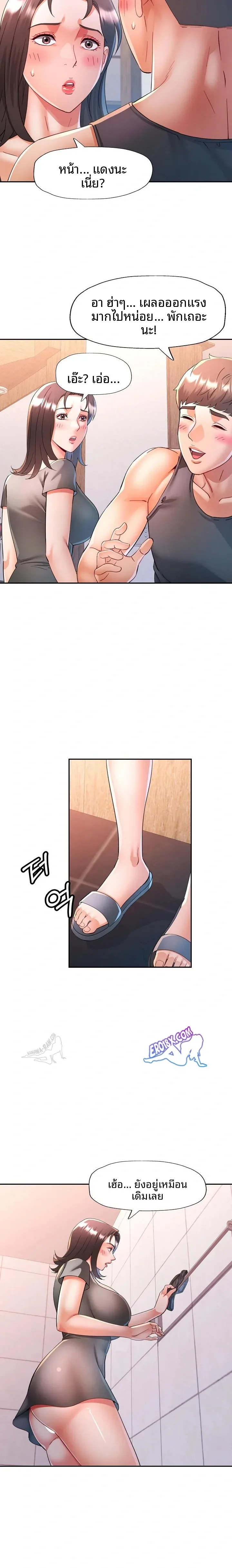 page-18