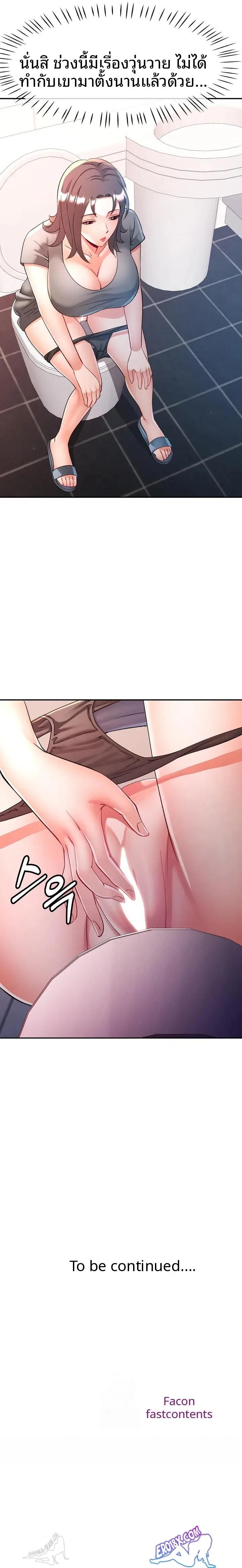 page-23