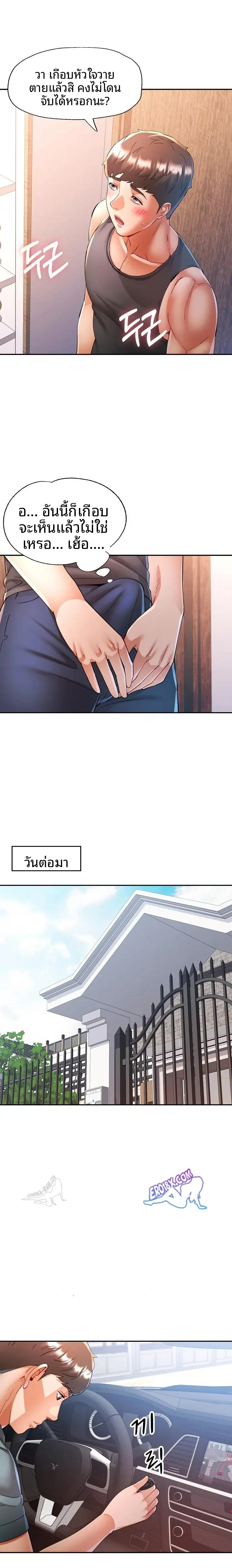 page-19