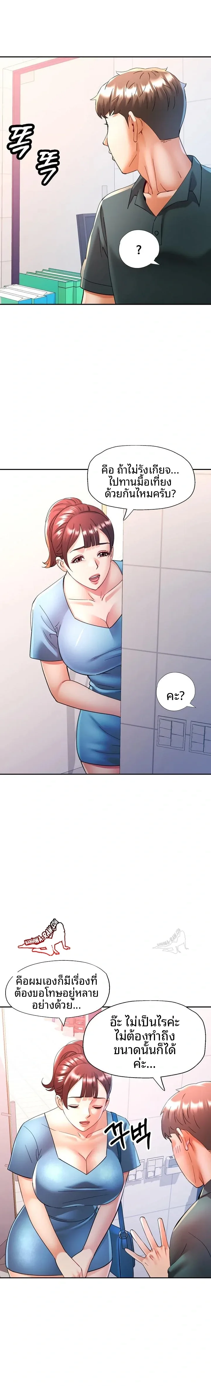 page-17