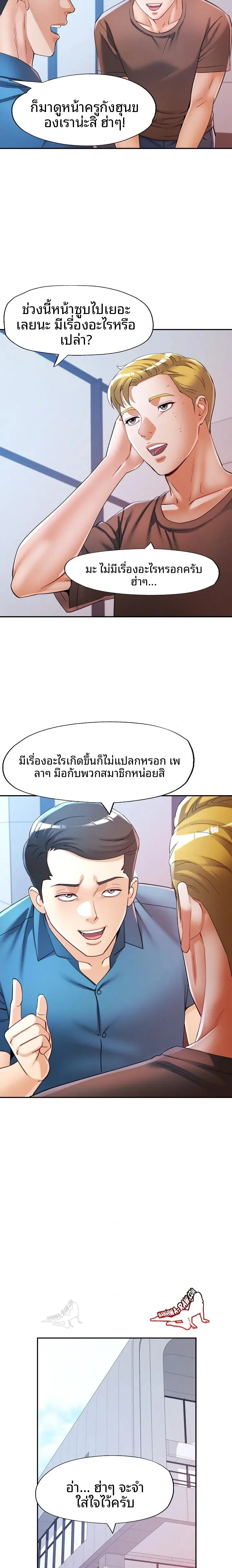 page-21