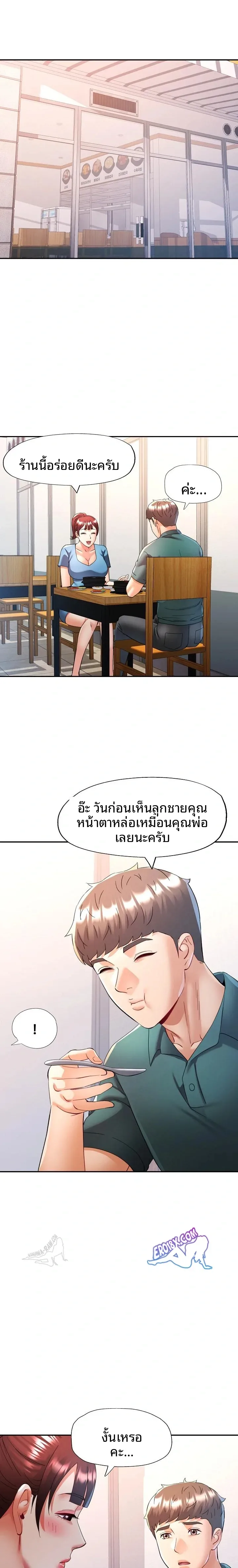 page-18