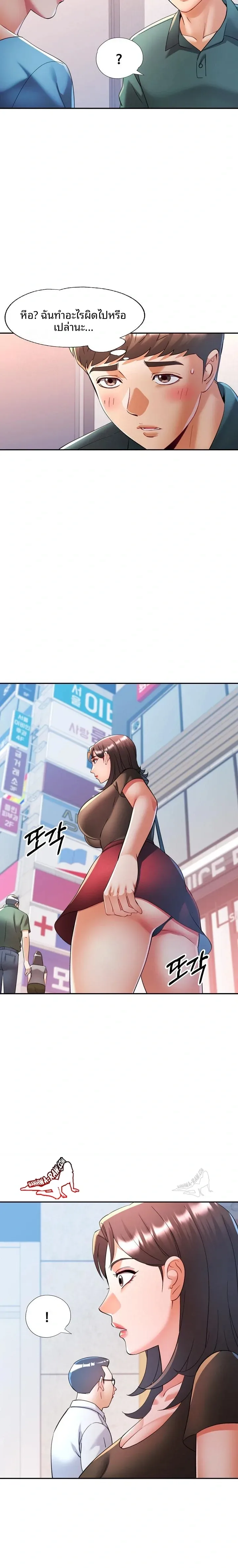 page-19