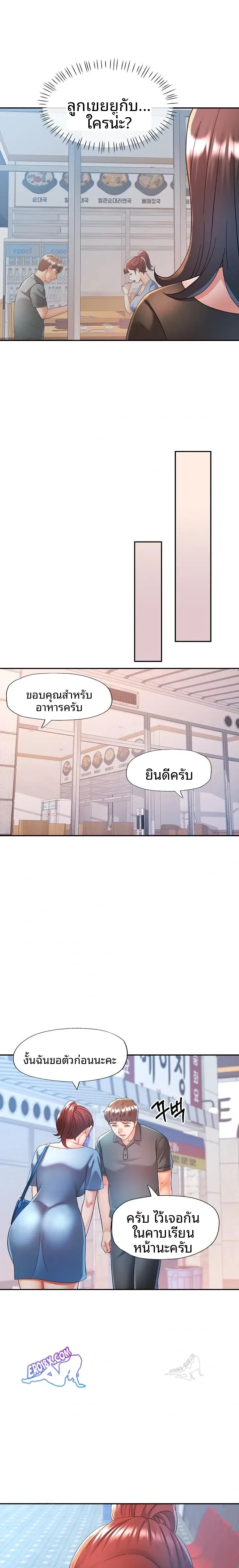page-20