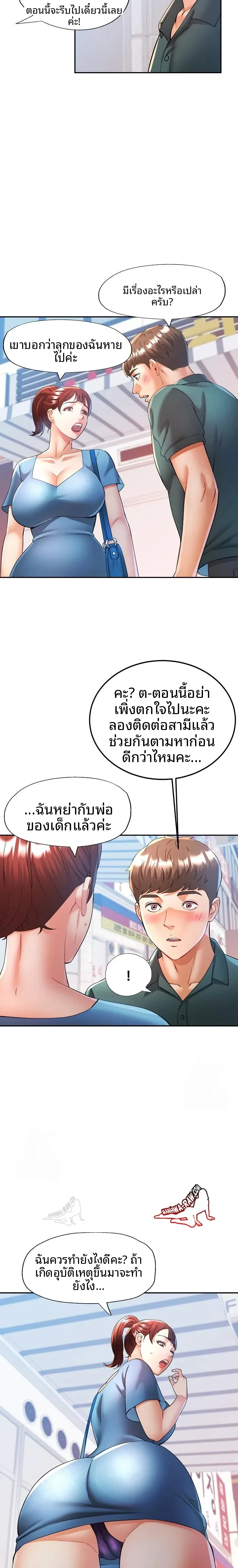 page-22