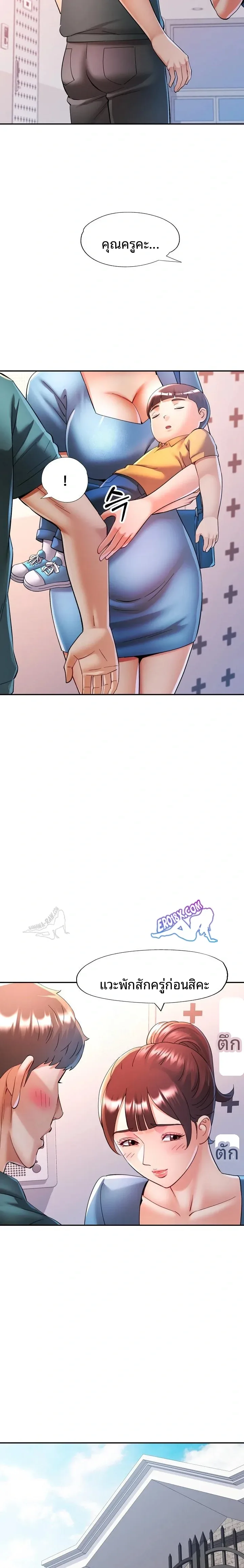 page-7