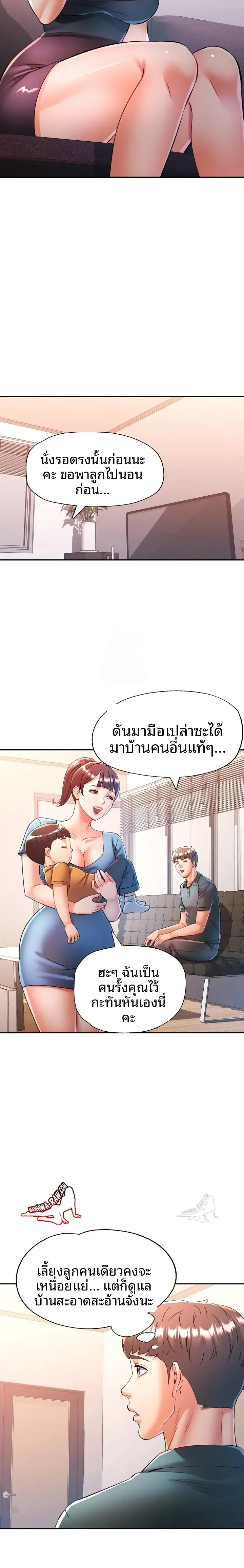 page-9