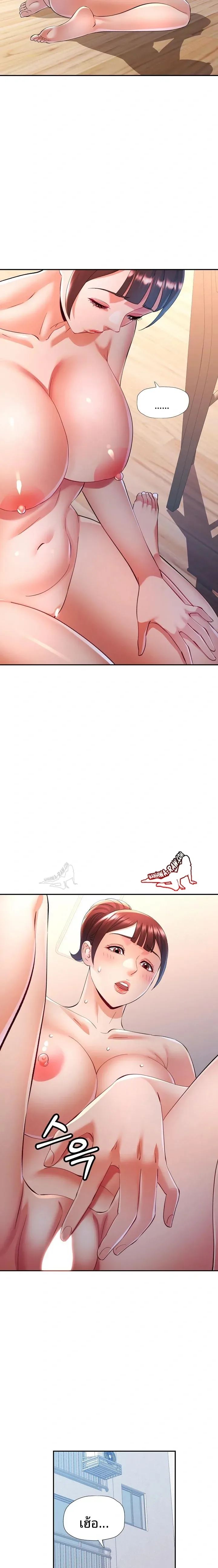 page-6