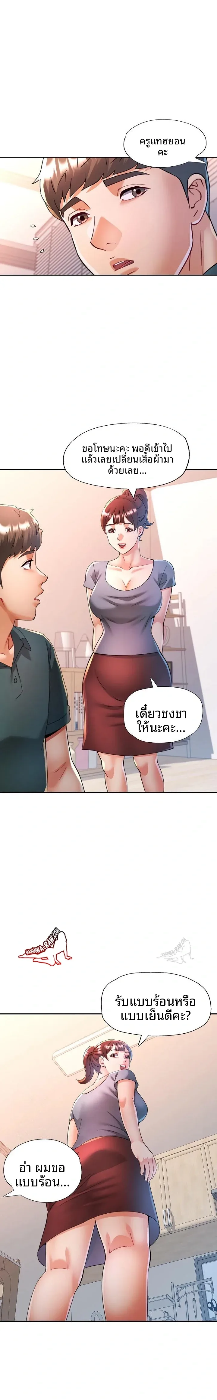 page-10