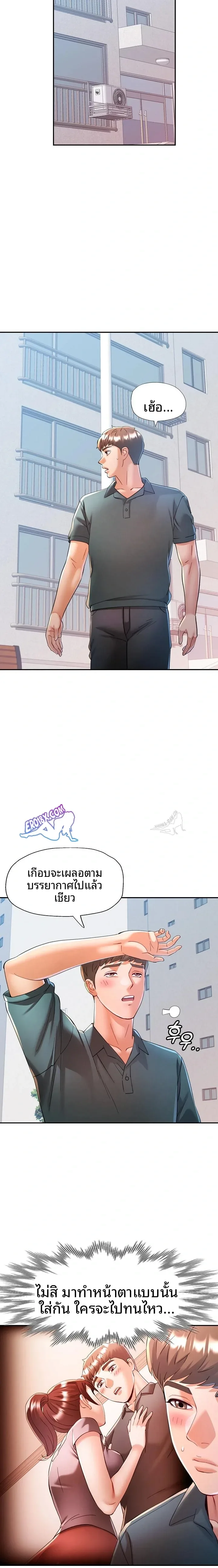 page-7