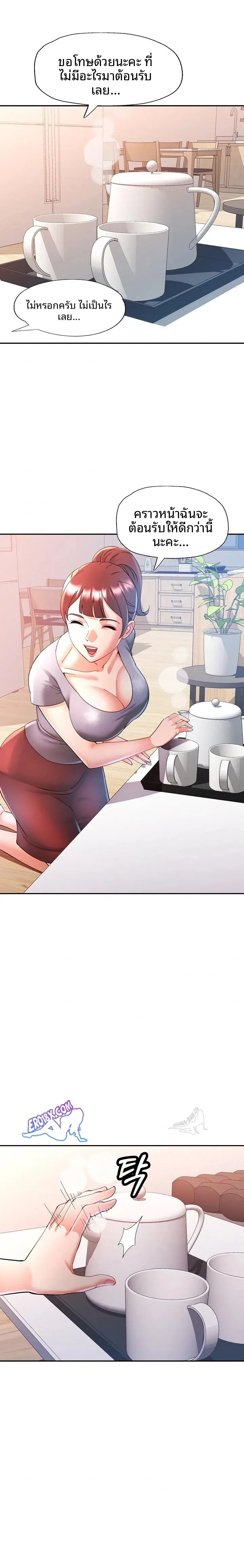 page-11
