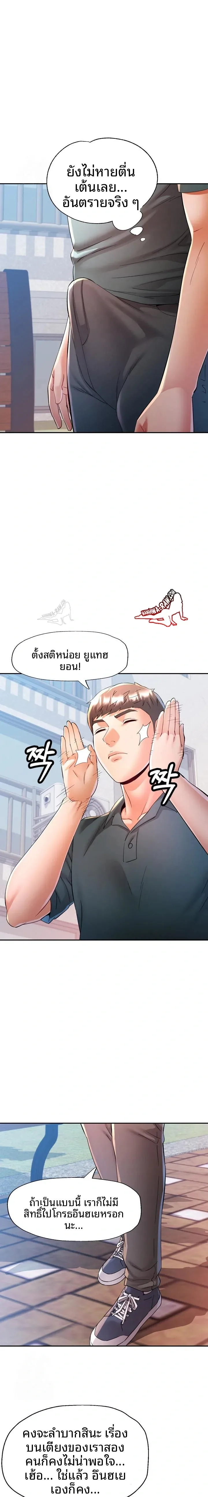 page-8