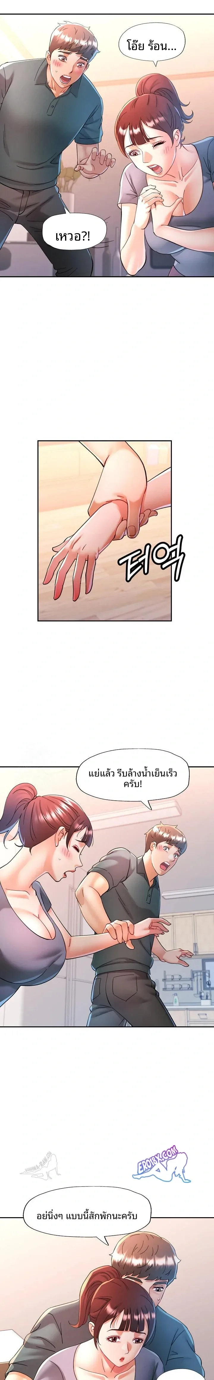 page-12