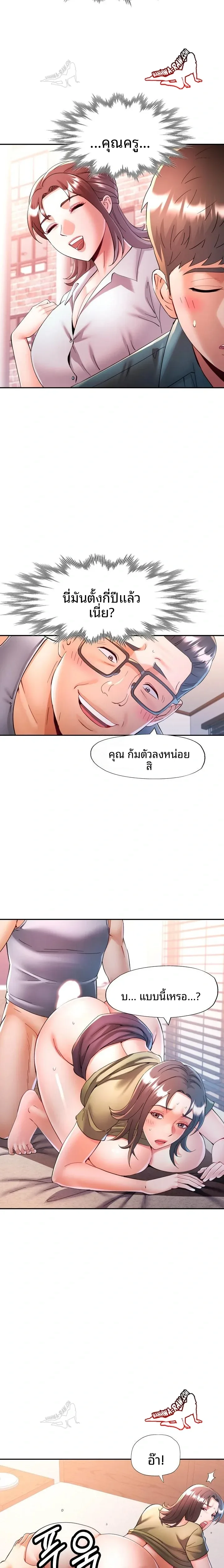 page-5