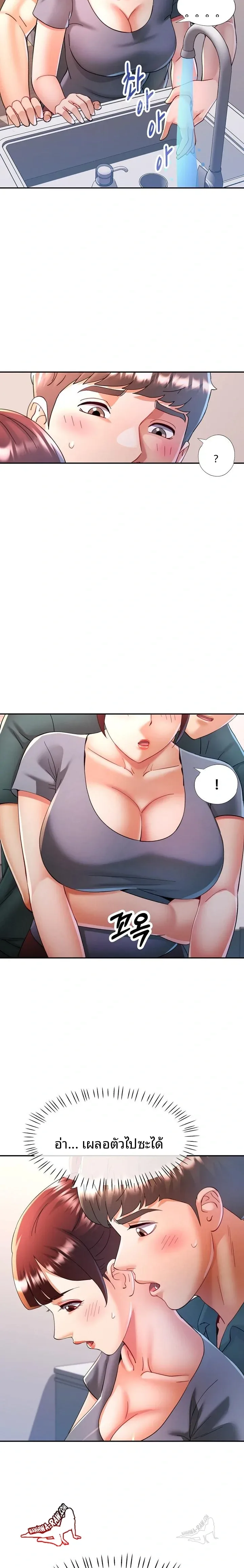 page-13