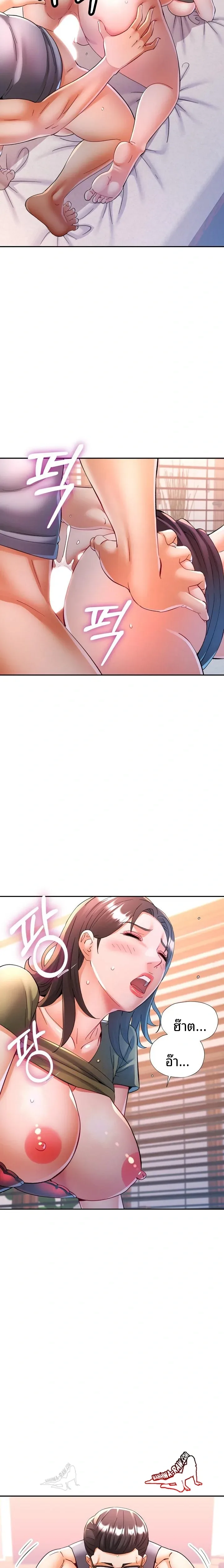 page-6