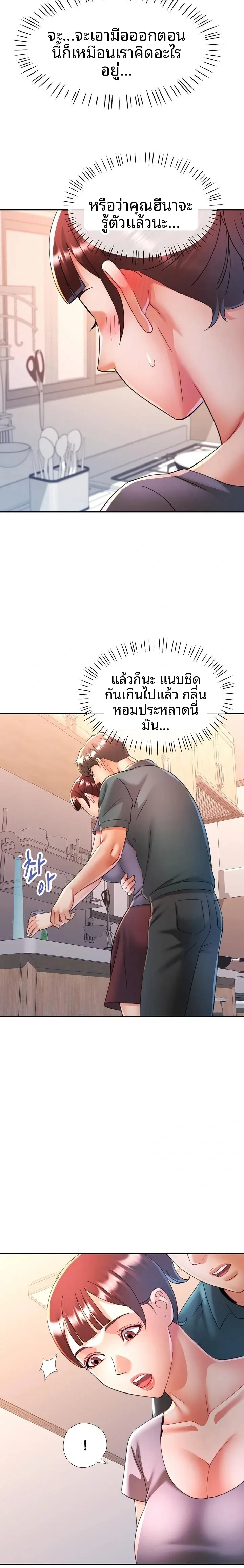page-14