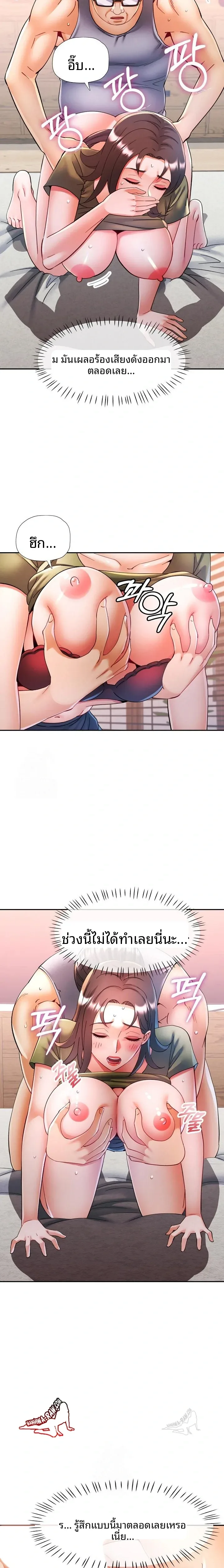 page-7