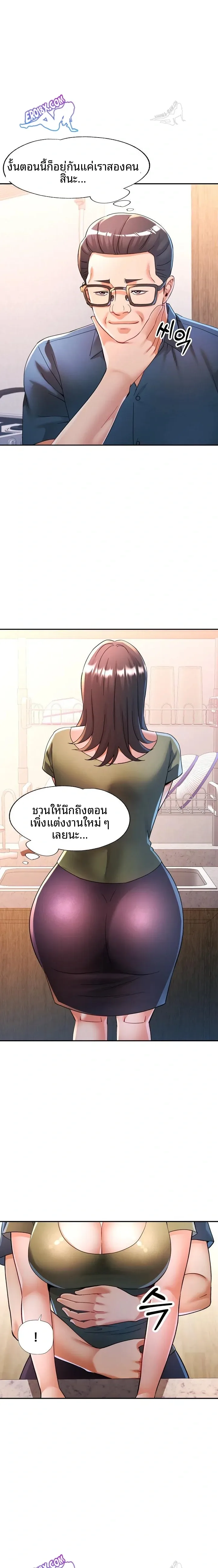 page-11